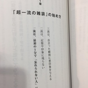 みんなの秋　いろんな秋　ガキさんの秋