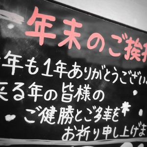 マガジンを書き続けて学んだ事