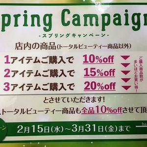 新商品入荷しました！！！